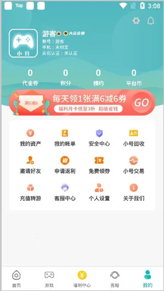 小兵游戏2025最新版本 小兵游戏2025最新版本
