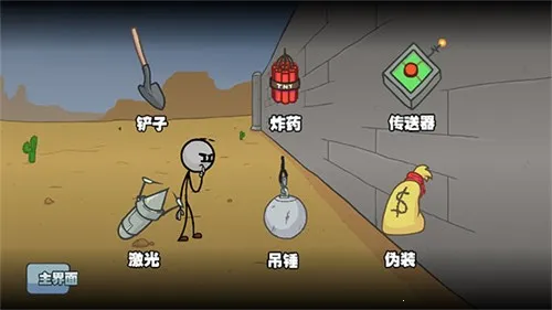 ����˺���2025�ٷ�����v1.0 ��׿��