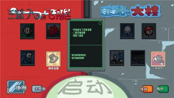 ����˺���2025�ٷ�����v1.0 ��׿��