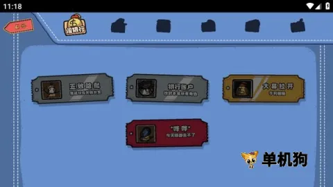 ����˺���2025�ٷ�����v1.0 ��׿��