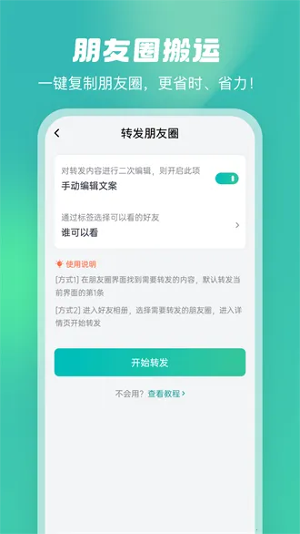 微粉工具箱2025官方正版 微粉工具箱2025官方正版