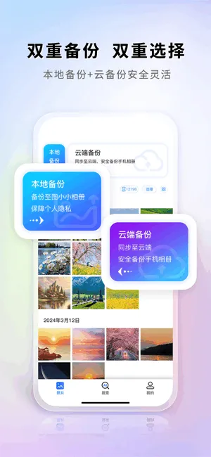 ͼСС���2025�ٷ����°汾v1.2.4 �ֻ���