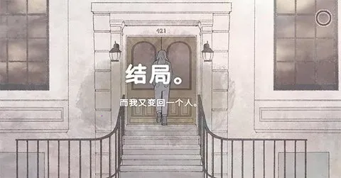 新生活(恋爱模拟游戏) 新生活(恋爱模拟游戏)