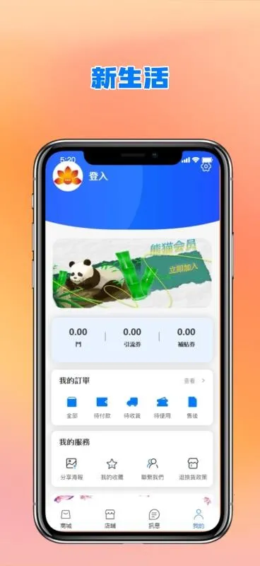 ������(����ģ����Ϸ)v1.1.1 ��׿��