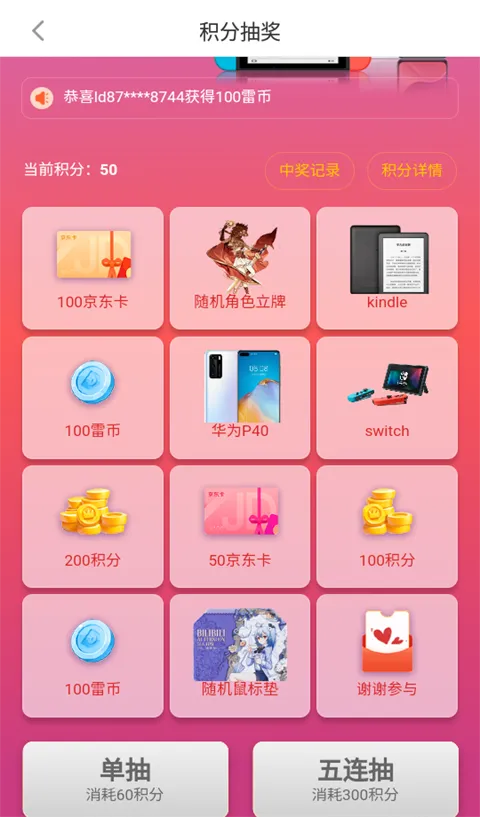 �׵�Ȧ(��Ϸ��Դƽ̨)