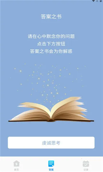 Ѹ�ݹ�������(�ļ���������)v1.0.3 ��Ѱ�