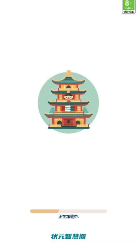 ״Ԫ�ǻ۸�2025�ٷ�����v1.01.5.0 �ٷ�����