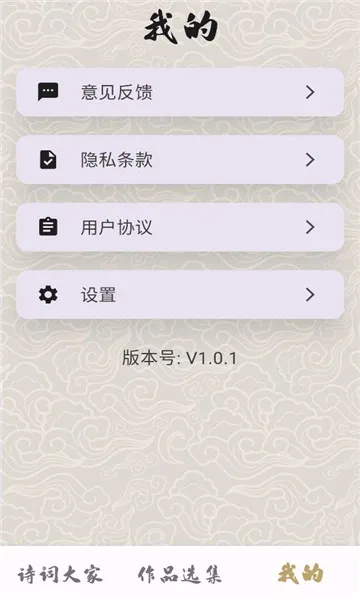 ״Ԫ�ǻ۸�2025�ٷ�����v1.01.5.0 �ٷ�����