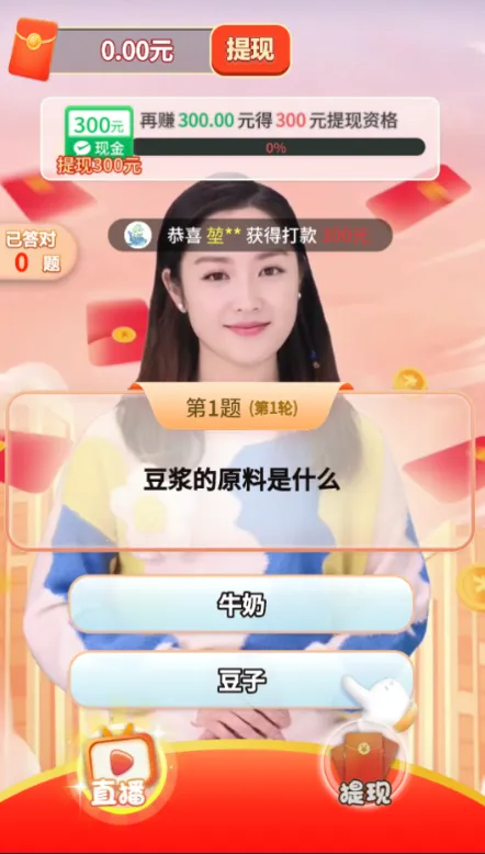 ״Ԫ�ǻ۸�2025�ٷ�����v1.01.5.0 �ٷ�����