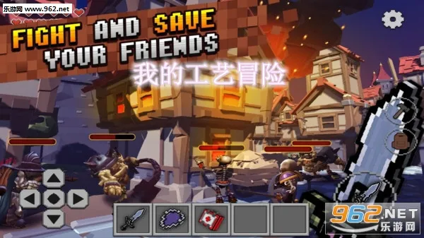 我的工艺冒险(沙盒冒险游戏) 我的工艺冒险(沙盒冒险游戏)