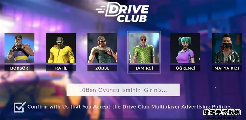 驾驶俱乐部(赛车竞技游戏) 驾驶俱乐部(赛车竞技游戏)