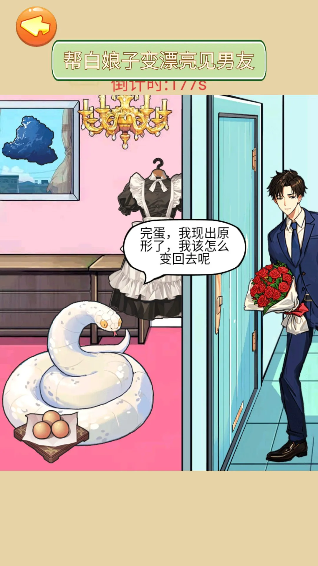 ���������ɹ�2025���°汾v1.0 �ٷ�����