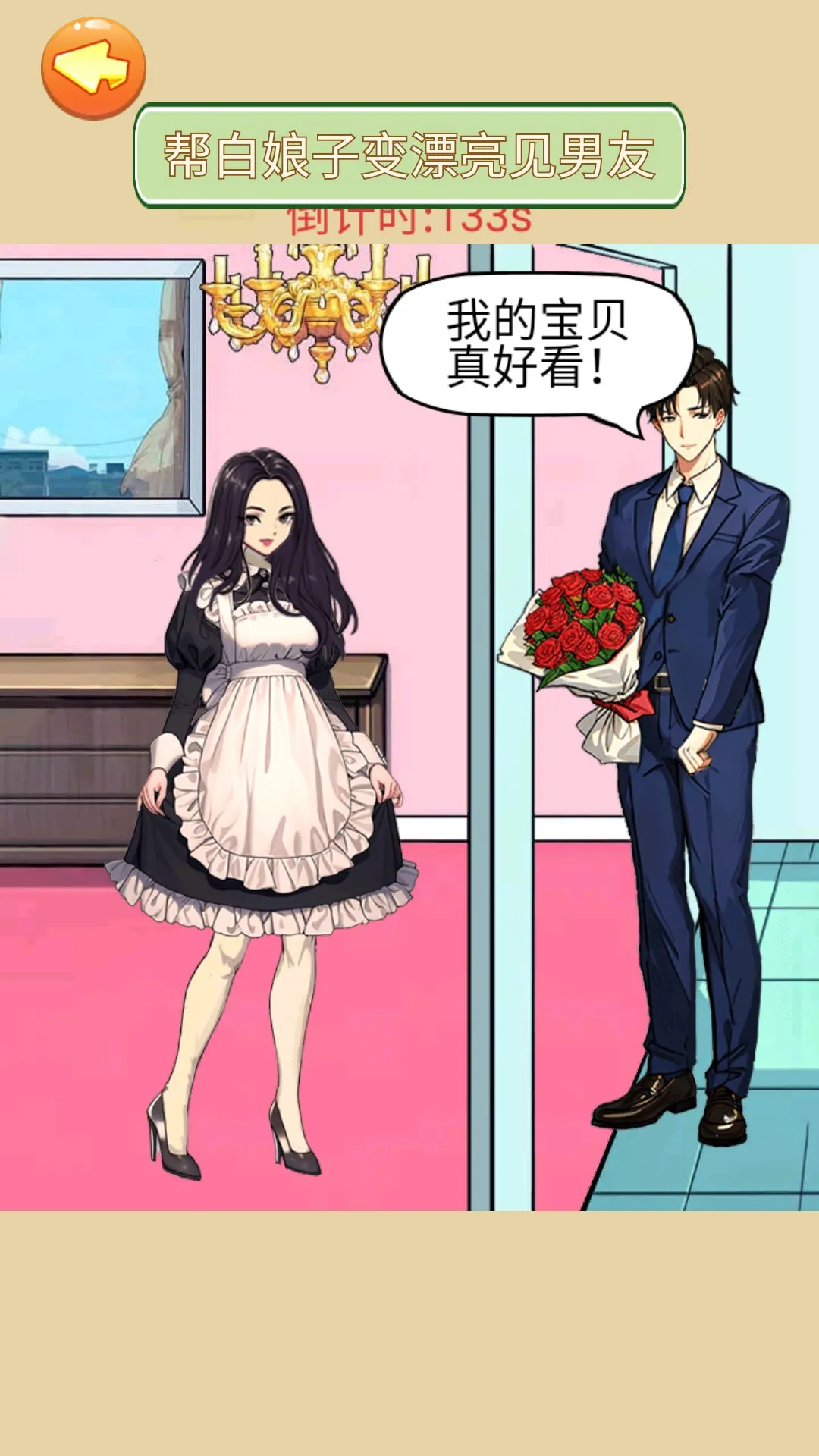 ���������ɹ�2025���°汾v1.0 �ٷ�����