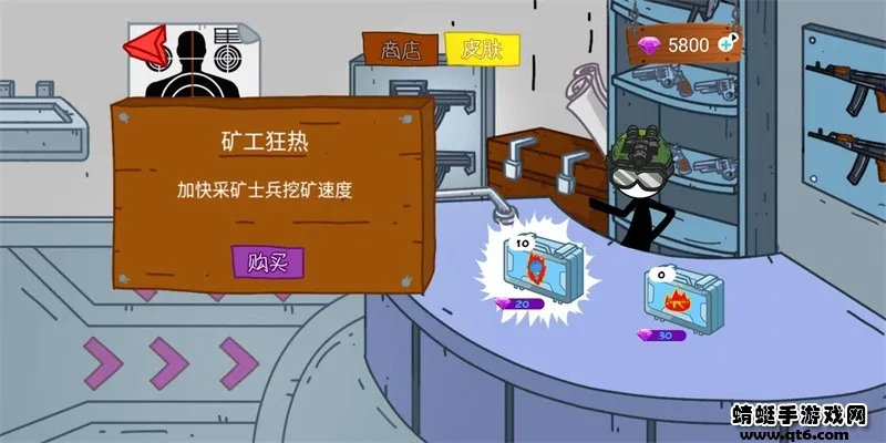 ����֮˭����(����������Ϸ)v1.0 ��׿��