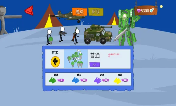 ����֮˭����(����������Ϸ)v1.0 ��׿��