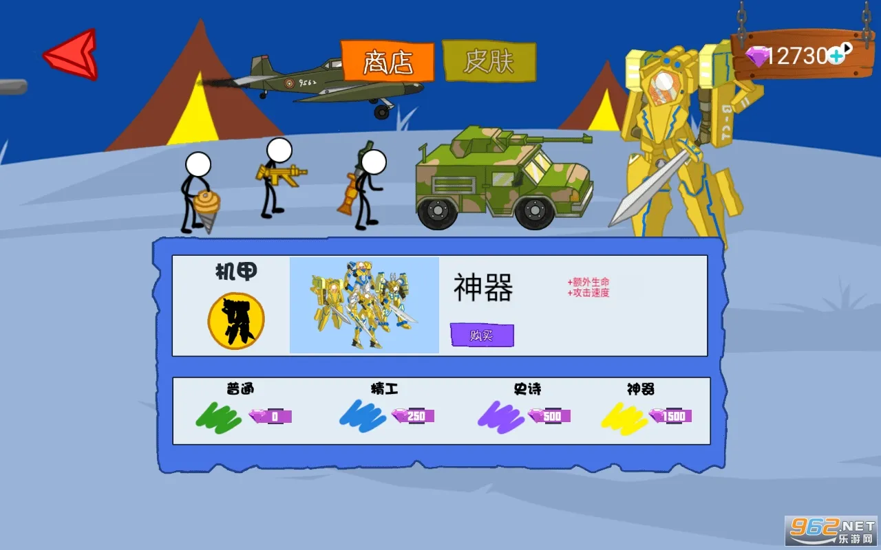 ����֮˭����(����������Ϸ)v1.0 ��׿��