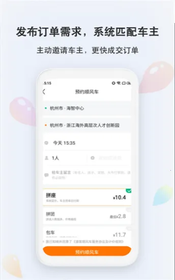 �δ�(��Լ����������)v1.0.0 �ֻ���