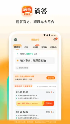 �δ�(��Լ����������)v1.0.0 �ֻ���