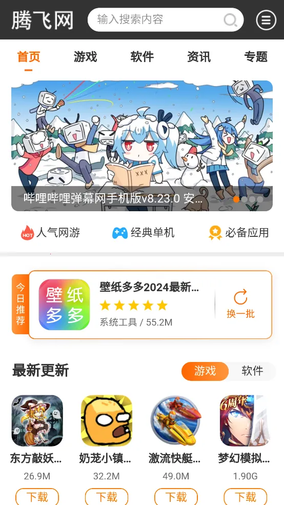 Dv�����2025���°汾v1.0 ��׿��