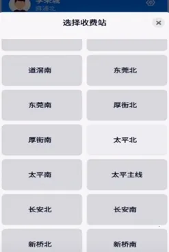 �㶫���ٻ���(���ٻ���ƽ̨)