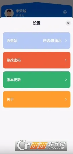 �㶫���ٻ���(���ٻ���ƽ̨)v1.4.0 �ٷ�����