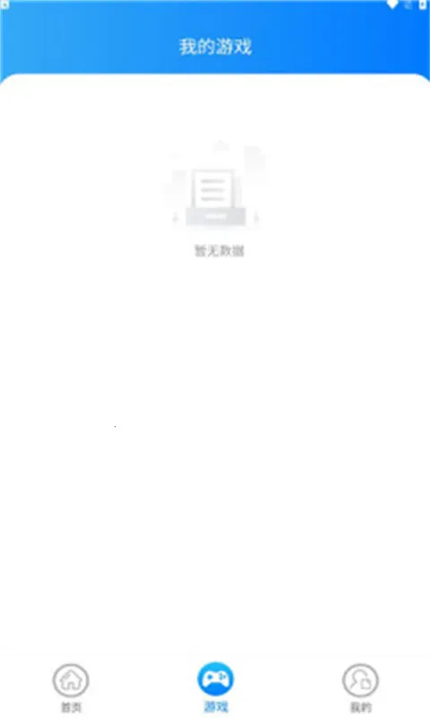 ��è�ֻ�(�ֻ���Ϸģ����)v3.1.5 ��׿��