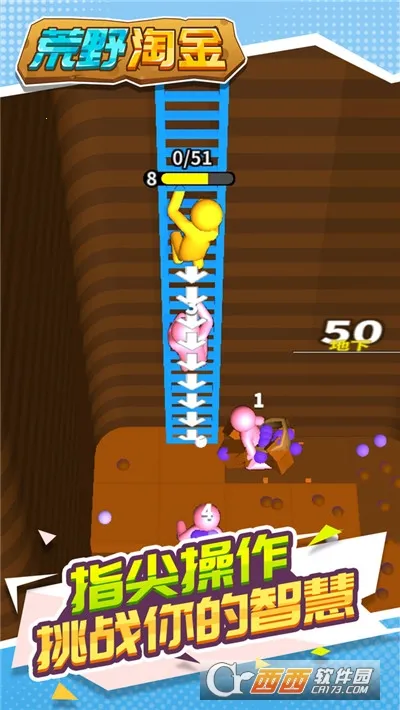 ��Ұ�Խ�(�Խ�ģ����Ϸ)v1.1.1 �ٷ�����