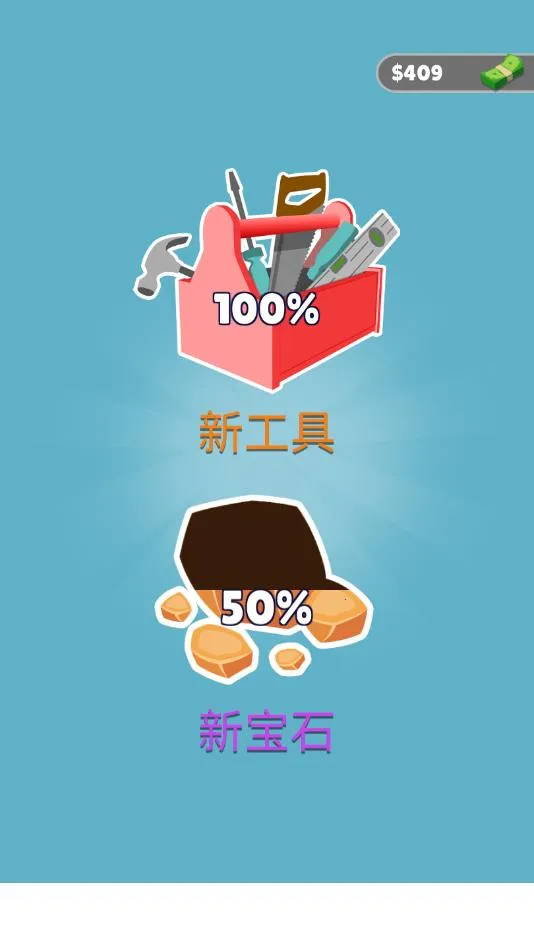 ��Ұ�Խ�(�Խ�ģ����Ϸ)v1.1.1 �ٷ�����