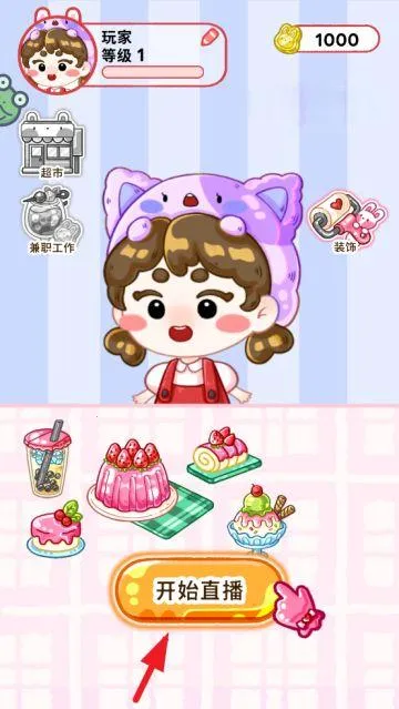 ������ƷС�ݰ�׿���ֻ���