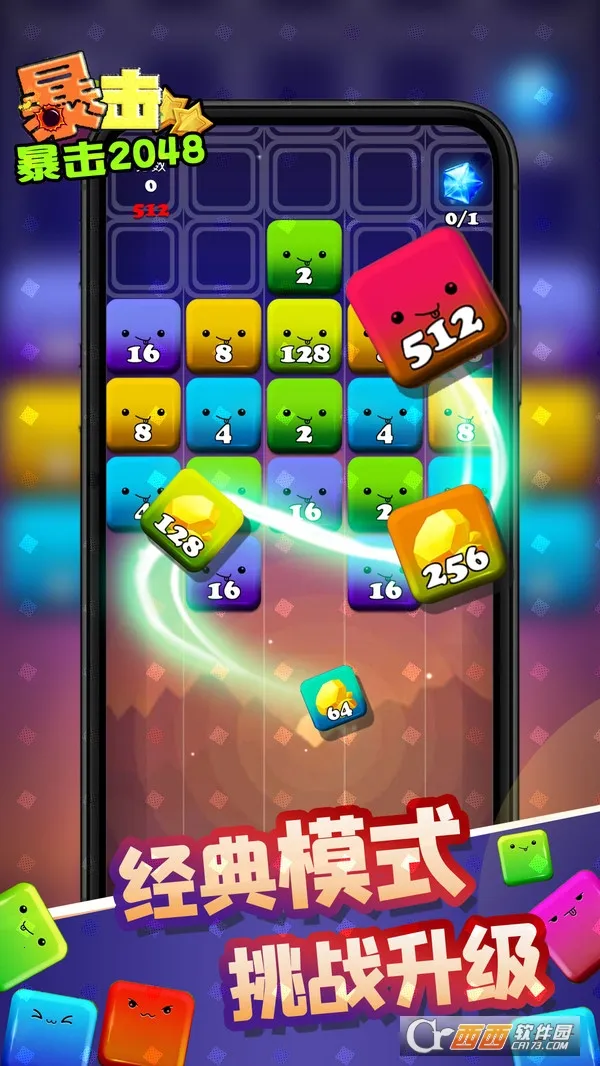 ����(��ͨ����Ϸ)v2507.23 ��׿��