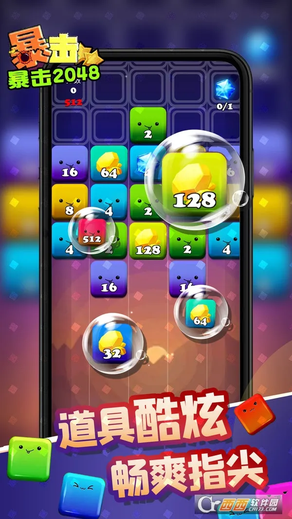 ����(��ͨ����Ϸ)v2507.23 ��׿��