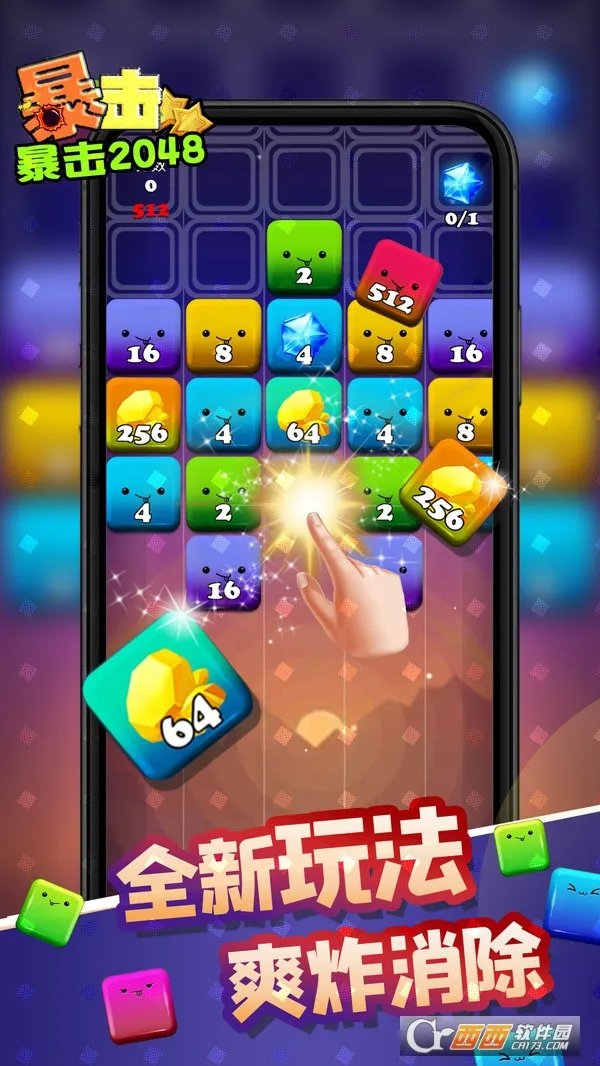 ����(��ͨ����Ϸ)v2507.23 ��׿��