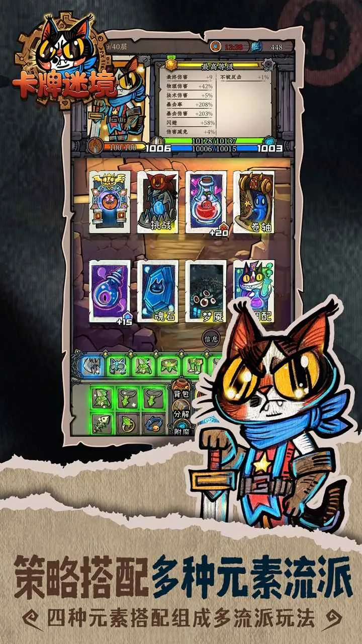 �����Ծ�(è��ð����Ϸ)v1.1.7 ��׿��