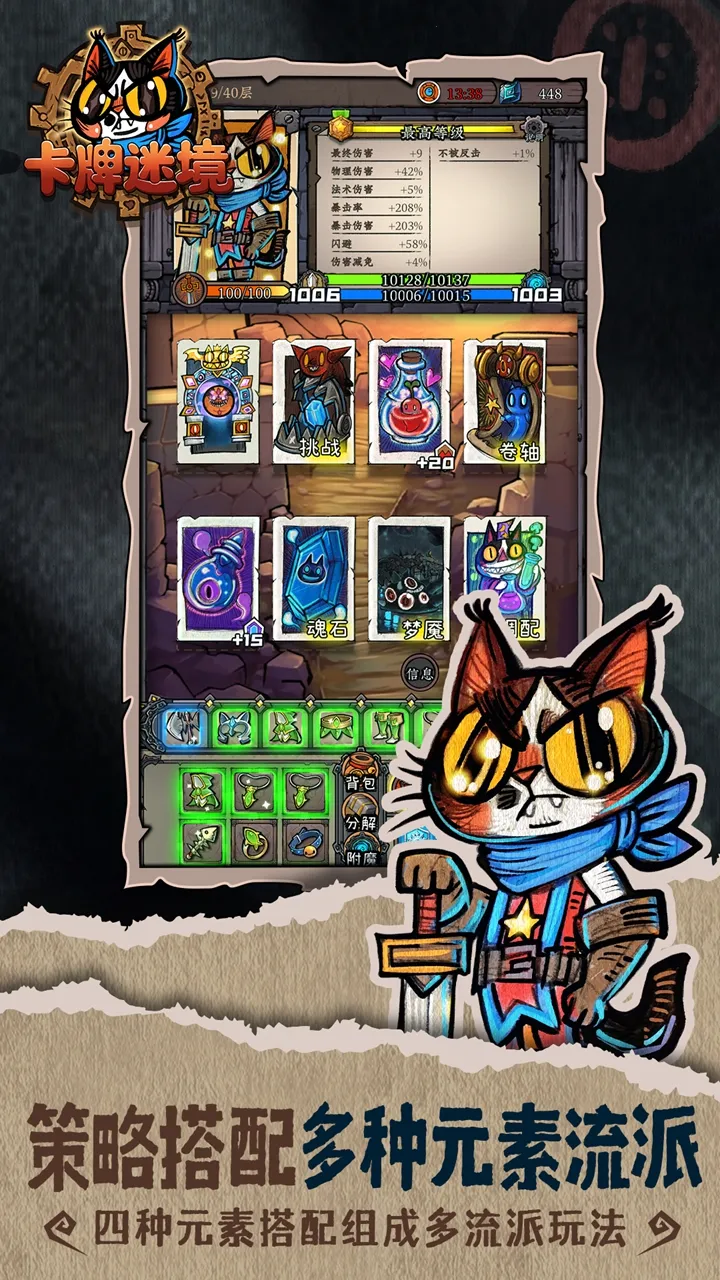 �����Ծ�(è��ð����Ϸ)v1.1.7 ��׿��