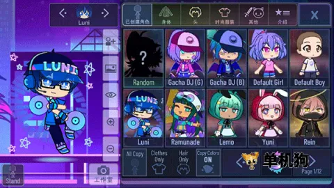 ������ּӲ�plus����������(��װ������Ϸ)v1.1.1 ��Ѱ�