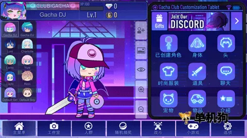 ������ּӲ�plus����������(��װ������Ϸ)v1.1.1 ��Ѱ�