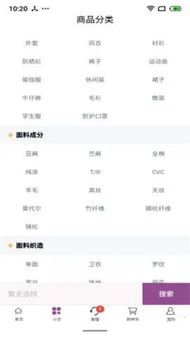 3�Ź�2025���ذ�װv2.02.18 �ֻ���