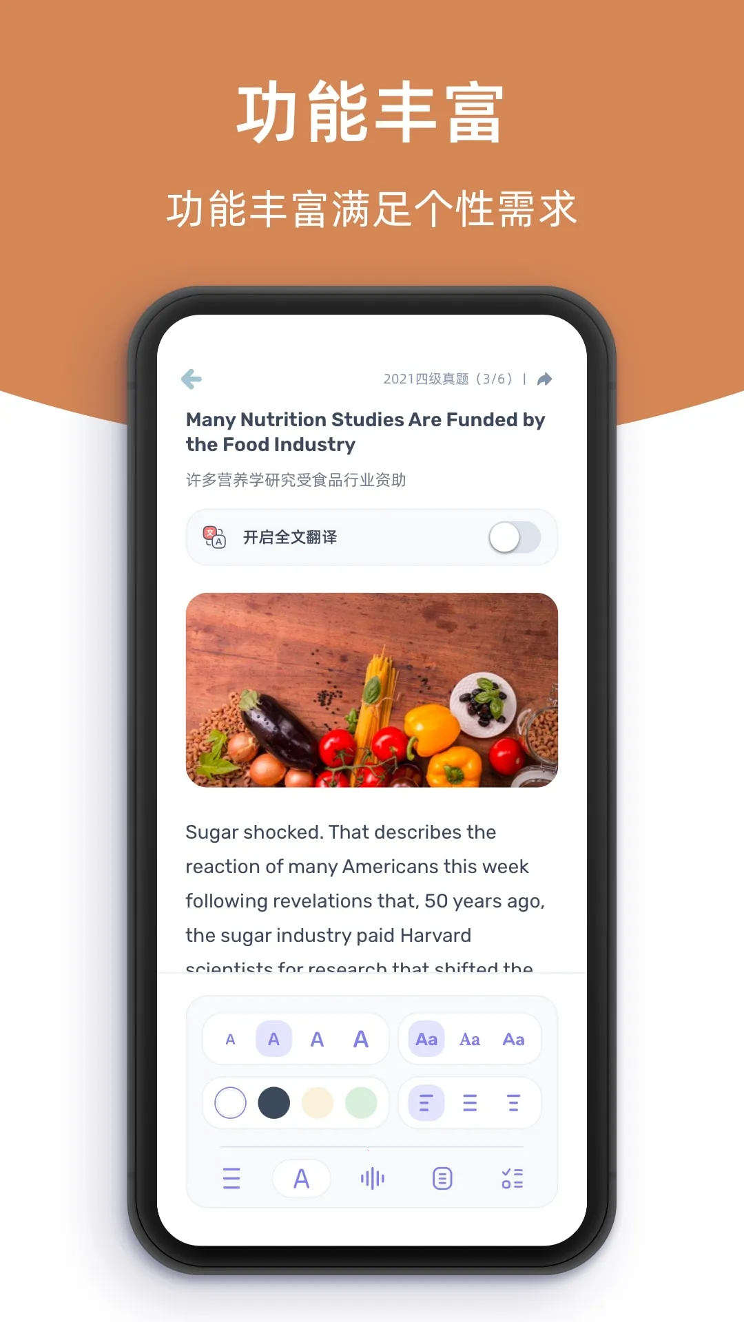 ����Ӣ���Ķ�2025�ٷ�����v1.2.9 ��Ѱ�