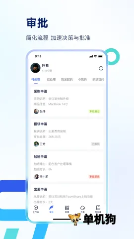 Teamshare2025���ذ�װv1.3.5.250718 ��׿��