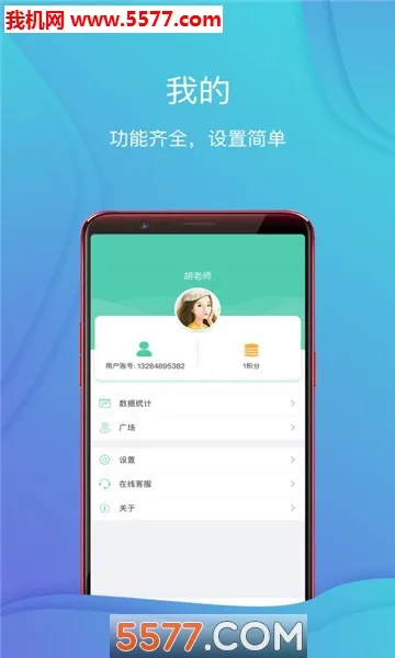 �����2025�ٷ����°汾v2.0.16 ��׿��