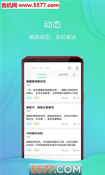 �����2025�ٷ����°汾v2.0.16 ��׿��