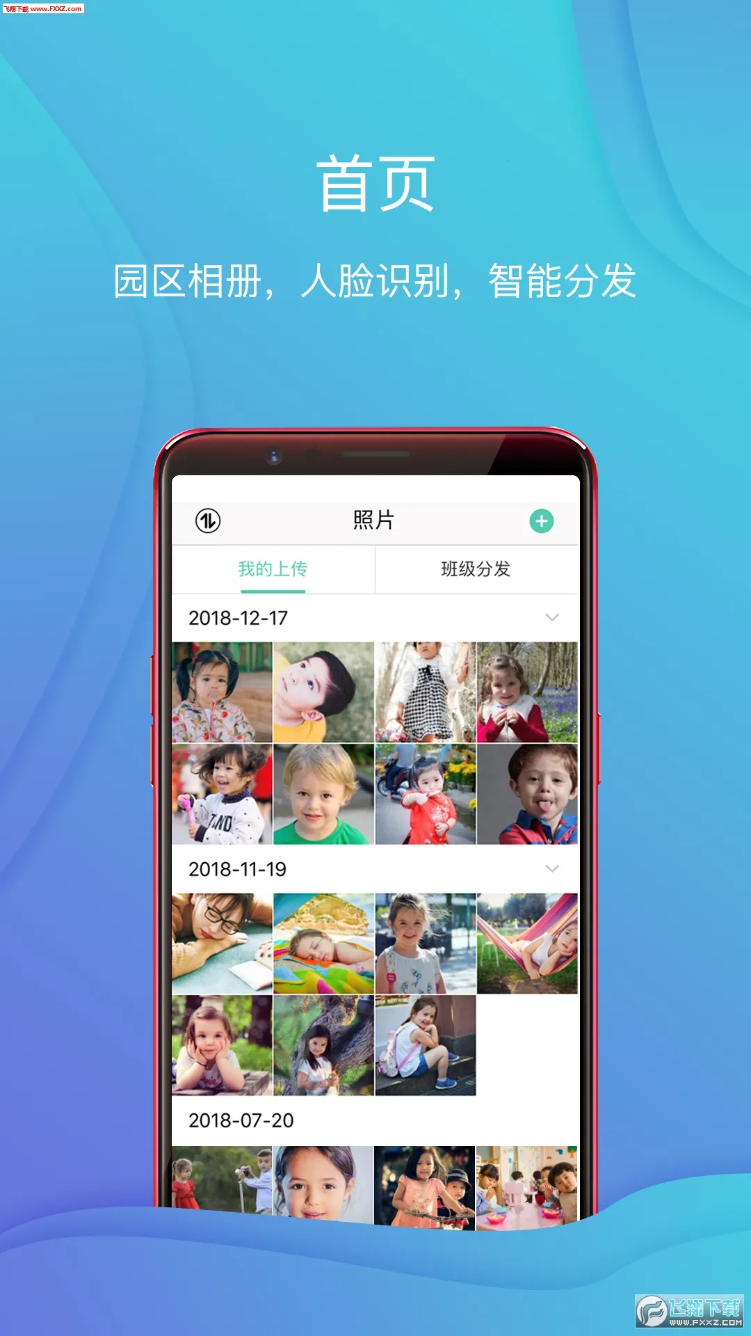 �����2025�ٷ����°汾v2.0.16 ��׿��