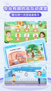 ������ѧ(��ͯ��������)v2.3.51110 �ֻ���