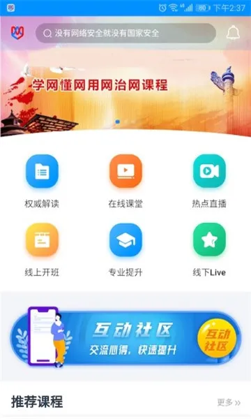 �����ƿ�(���簲ȫ��ѵƽ̨)