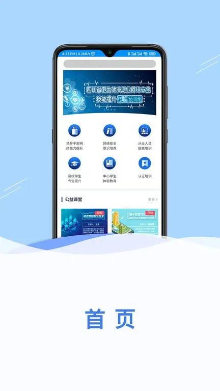 �����ƿ�(���簲ȫ��ѵƽ̨)v1.0.12 ��Ѱ�