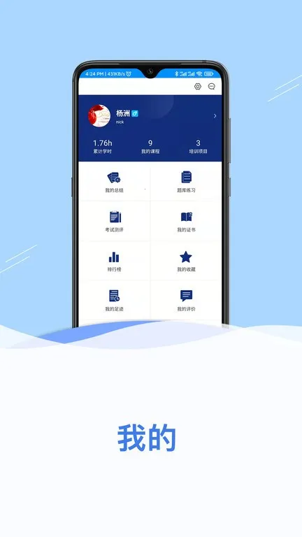 �����ƿ�(���簲ȫ��ѵƽ̨)v1.0.12 ��Ѱ�