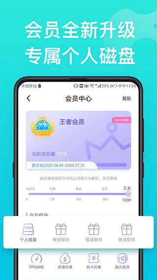 ������Ű�׿���ֻ���v4.3.7.8 �ٷ�����