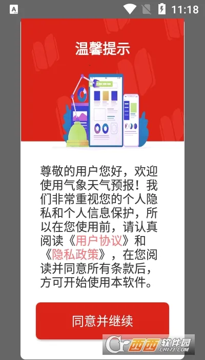 ��������Ԥ��(������ѯ����)v3.9.31 ��Ѱ�