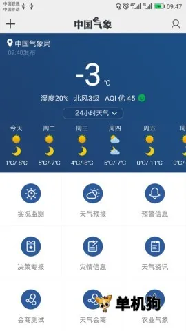 ��������Ԥ��(������ѯ����)v3.9.31 ��Ѱ�