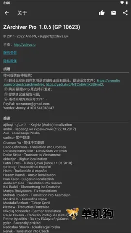 Zarchiver Pro��ɫ2025�ٷ�����v1.0.11 ��׿��